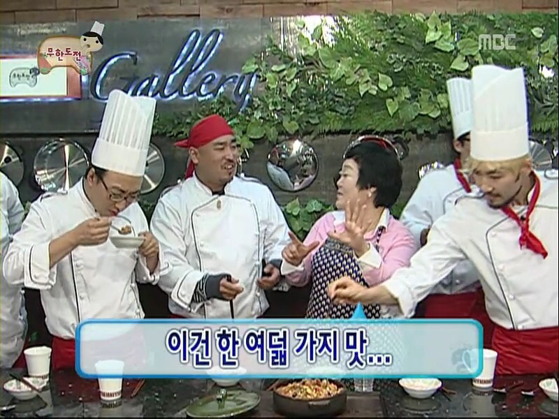 [무한도전] 길이의 담배맛 아구찜.jpg | 인스티즈