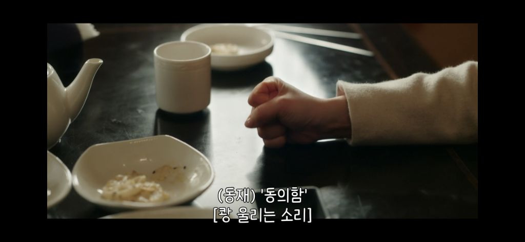 찐사인거 같은 서동재 이유안 | 인스티즈