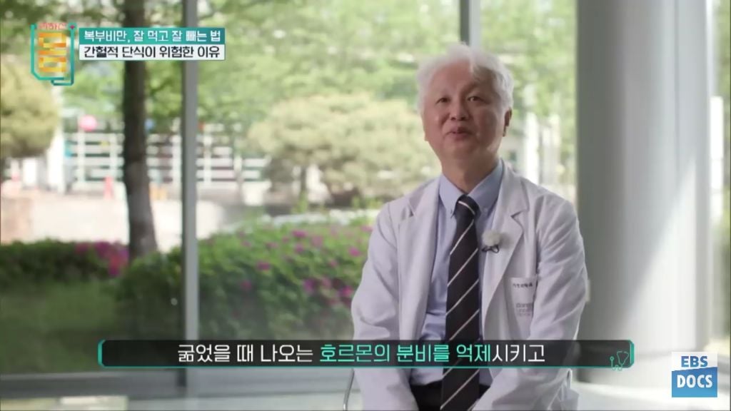 [EBS귀하신몸] 다이어트할 때 뱃살은 안 빠지고 얼굴살부터 빠지는 이유 + 바르게 걷기 | 인스티즈