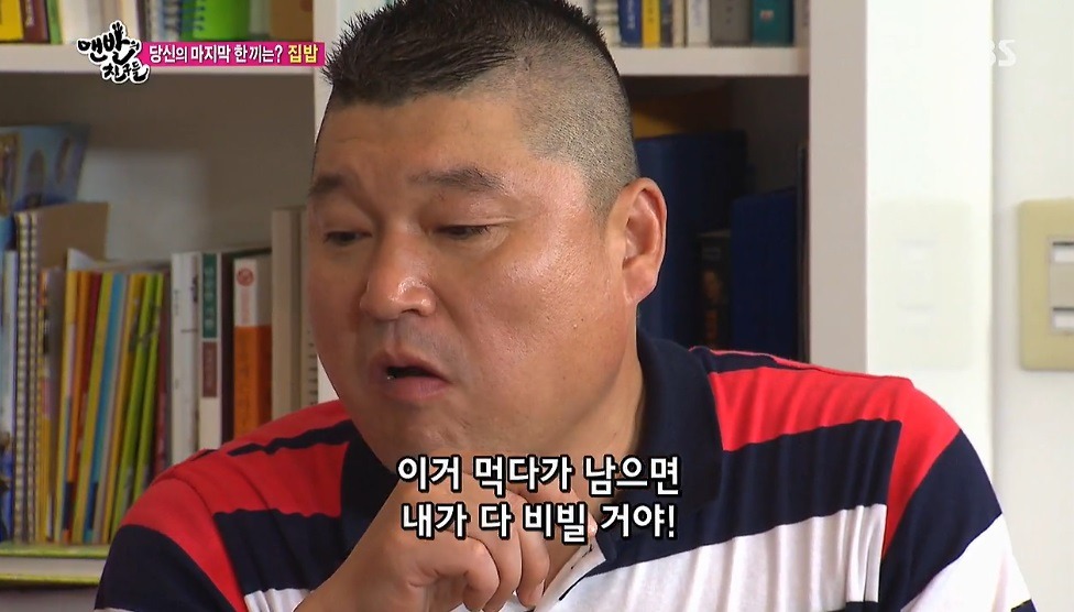 사람 죽이는 맨발의친구들 홍진경 집 밥 먹방 ........ HD화질 주의 | 인스티즈