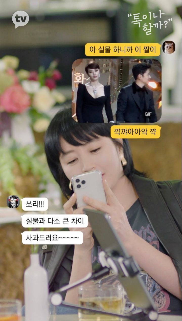 김혜수 본인도 안다는 실물짤.JPGIF | 인스티즈