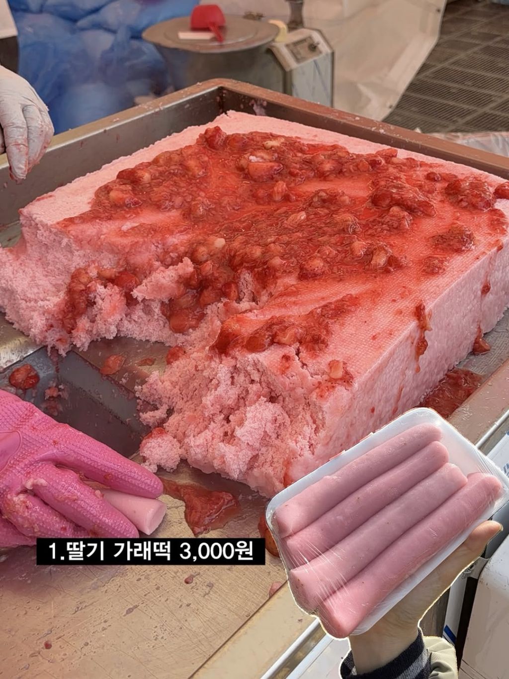 논산딸기축제에서 판매 한다는 딸기 먹거리 | 인스티즈