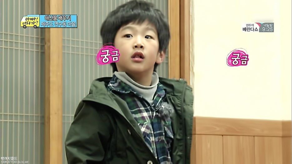 [아빠어디가] 준수가 크면 여자들에게 인기많을것같은 이유.jpg | 인스티즈