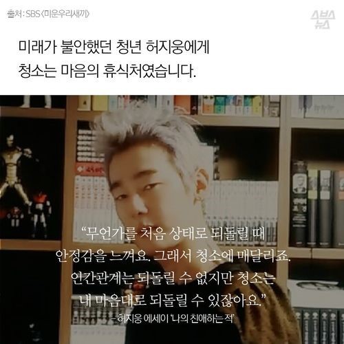 저 이상한 사람아닙니다 | 인스티즈