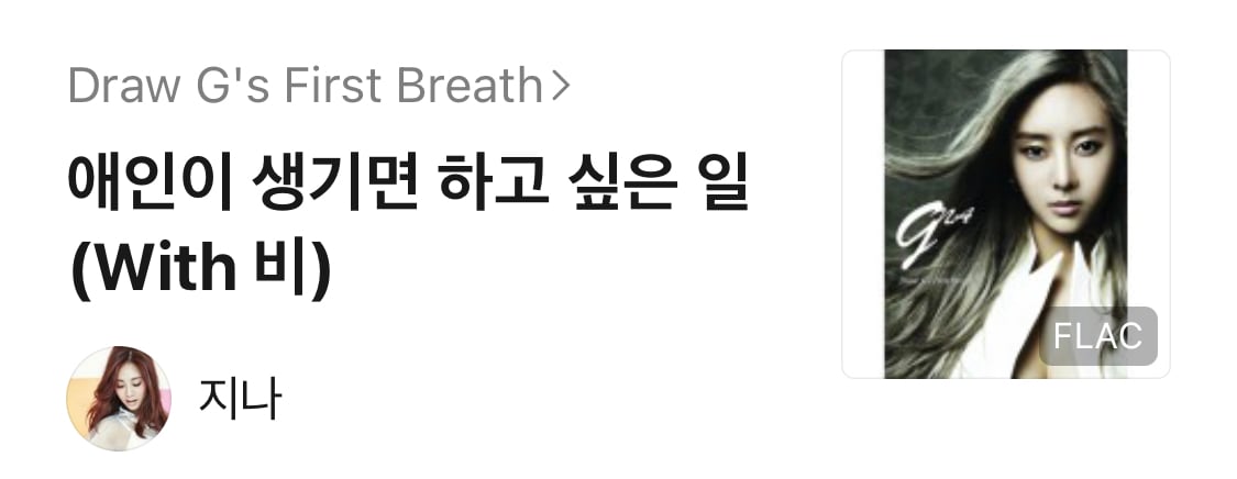 노래방이 두렵지 않은 9n년생 플레이리스트 공개🎤✨ | 인스티즈