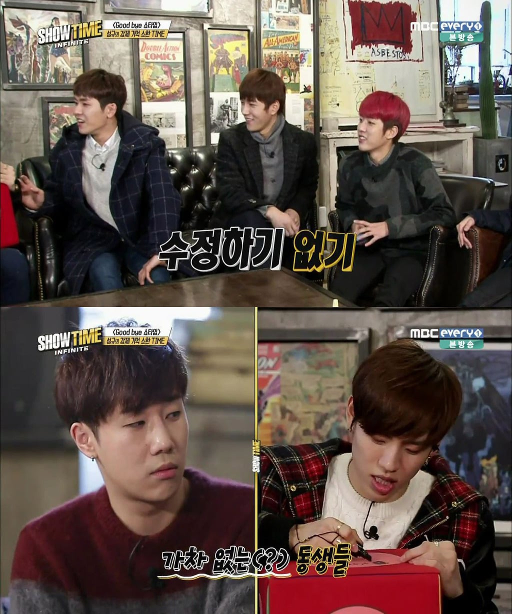 [쇼타임인피니트] 가차없이 성규 몰이하는 멤버들 | 인스티즈