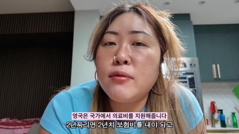 영국 배우자 비자 연장 신청에 2000만원 태웠다는 명예영국인 | 인스티즈