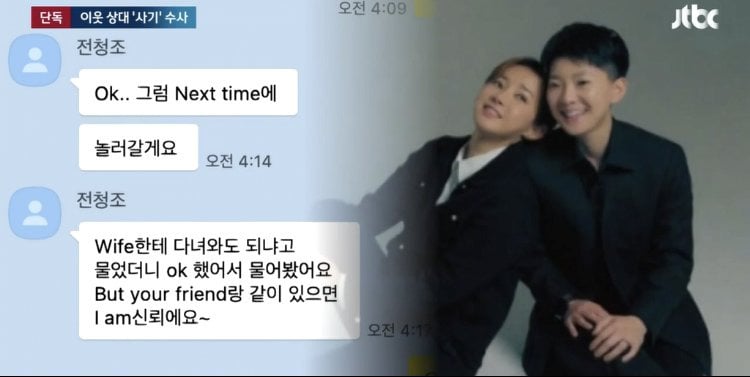 벌써 1년 된 대한민국 뒤집혔던 그 사건.jpg | 인스티즈