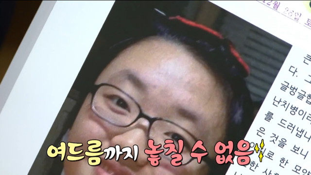 육아일기를 18년째 쓰고 있는 아빠.jpg | 인스티즈