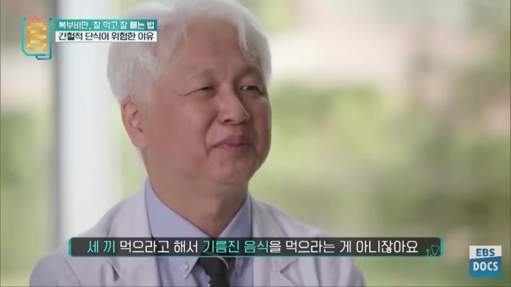 [EBS귀하신몸] 다이어트할 때 뱃살은 안 빠지고 얼굴살부터 빠지는 이유 + 바르게 걷기 | 인스티즈