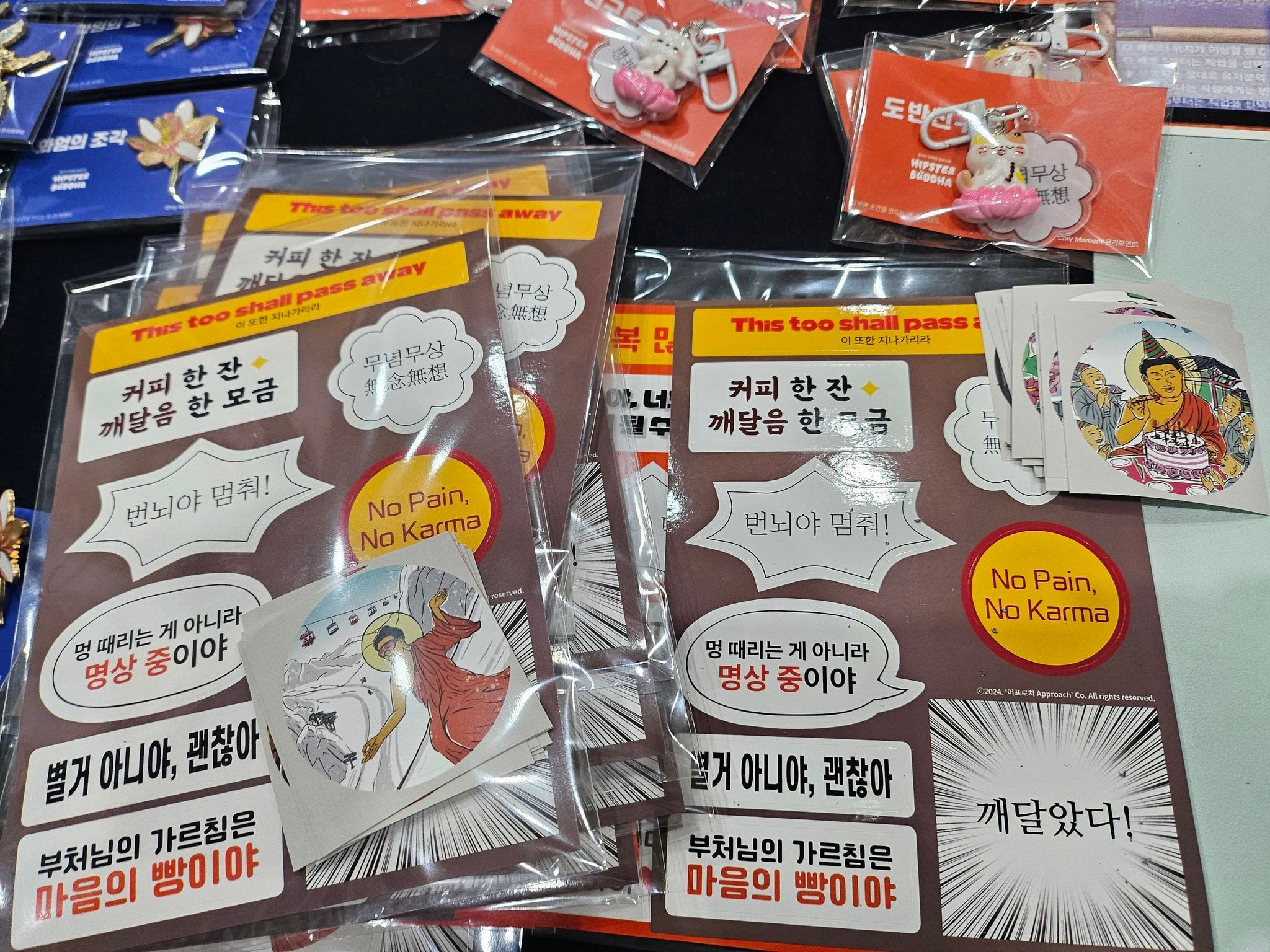 불교박람회 올해도 너무엠지해서 정신못차림 | 인스티즈