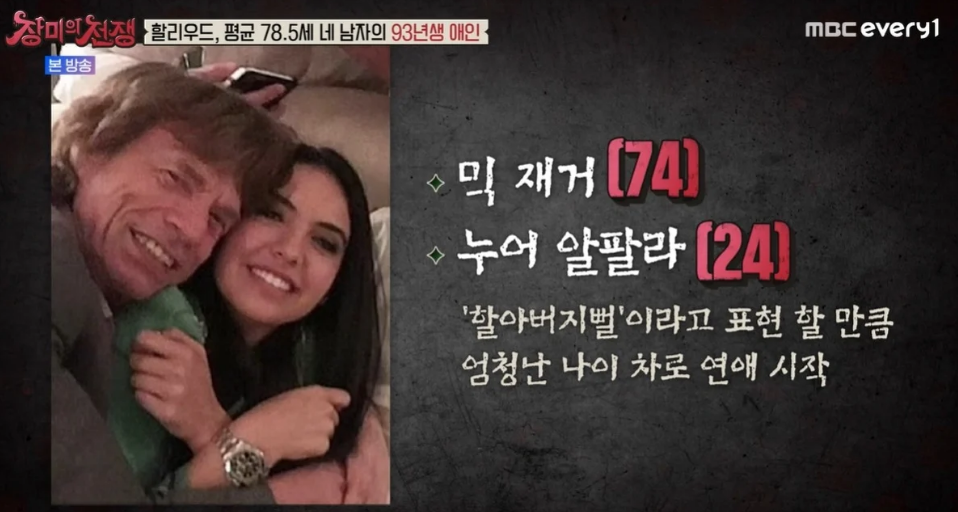 알파치노 아이 임신한 여친 누어 알팔라의 남자친구 라인업 | 인스티즈