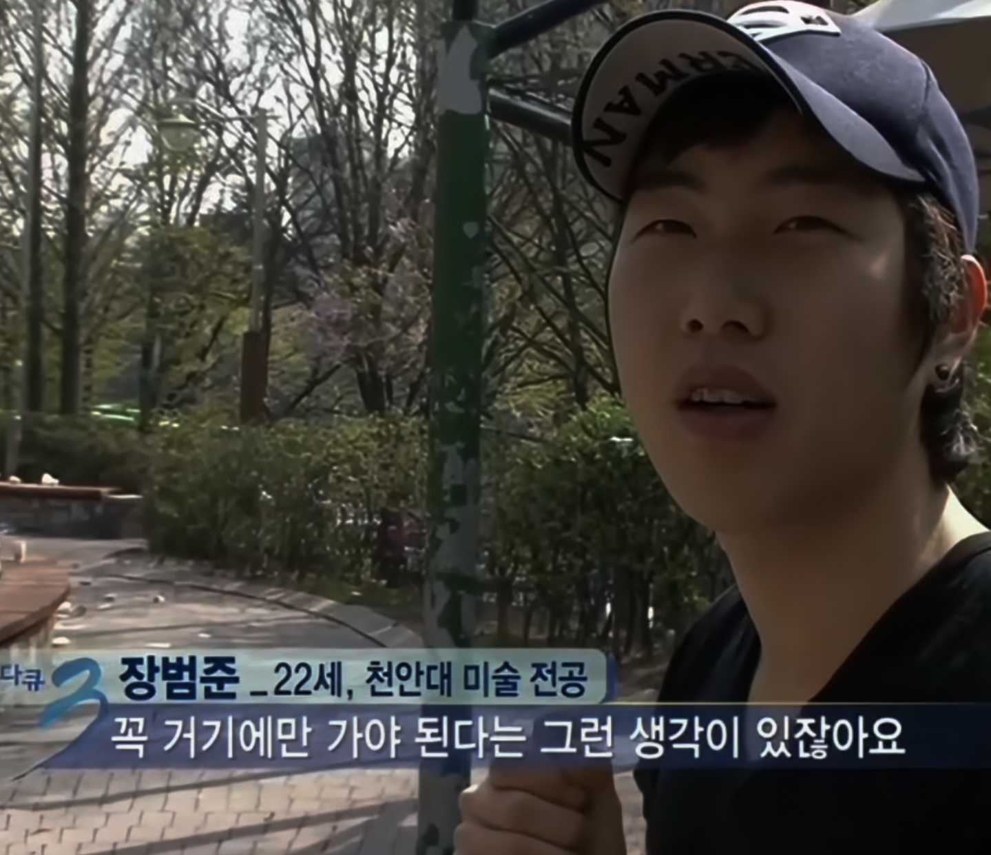 부모님한테 받는 용돈이 끊겼다는 무명가수.jpg | 인스티즈