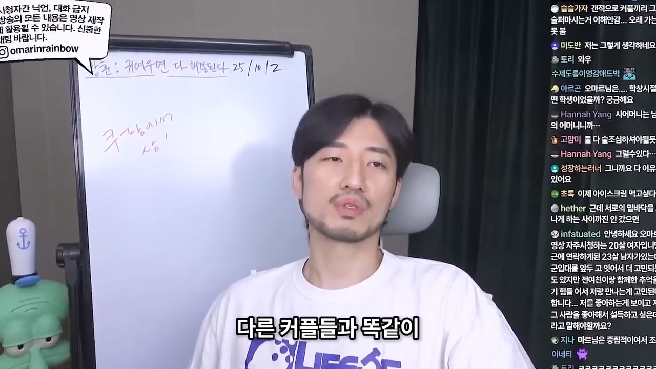 소개팅 까였는데 위로해주세요 | 인스티즈