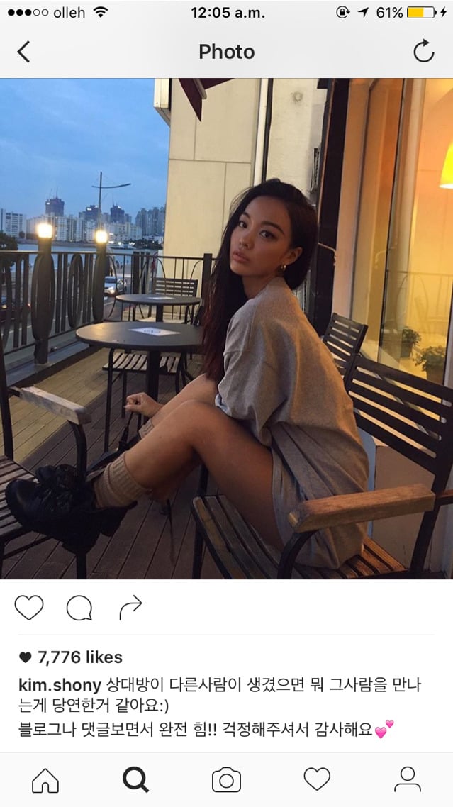레디가 인스타 올렸다가 2초만에 빛삭한 사진 | 인스티즈