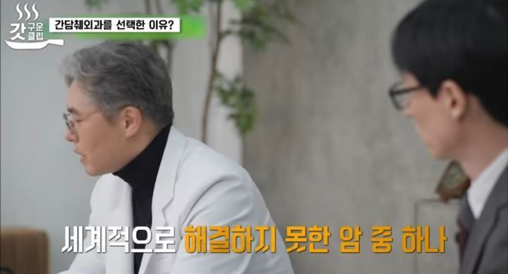 췌장암 검사 꼭 해야 하는 이유 | 인스티즈