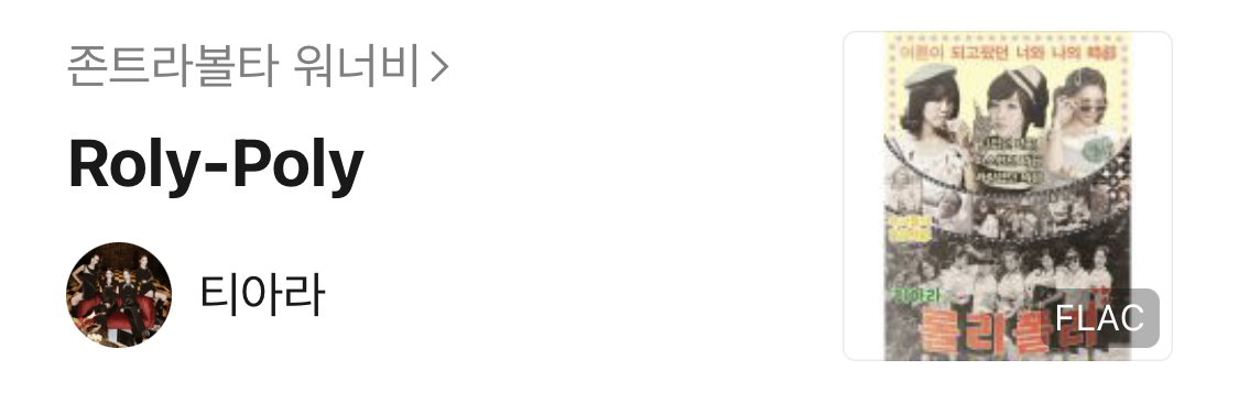 노래방이 두렵지 않은 9n년생 플레이리스트 공개🎤✨ | 인스티즈