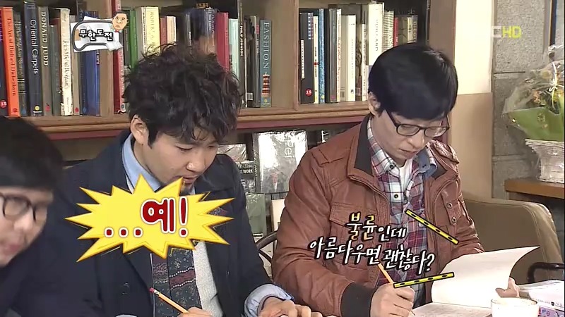 [무한도전] 중년의 사랑얘긴데.. 어떻게 보면 불륜이지만 아름다운 불륜입니다 | 인스티즈