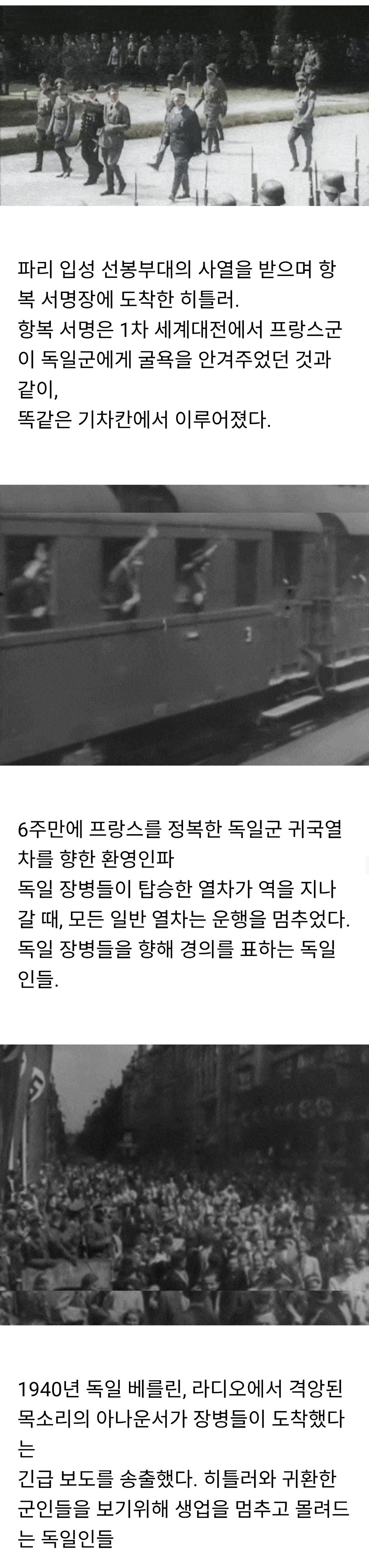 히틀러와 나치가 당시 독일 국민들 사이에서 개쩌는 평가를 받았던 이유 | 인스티즈