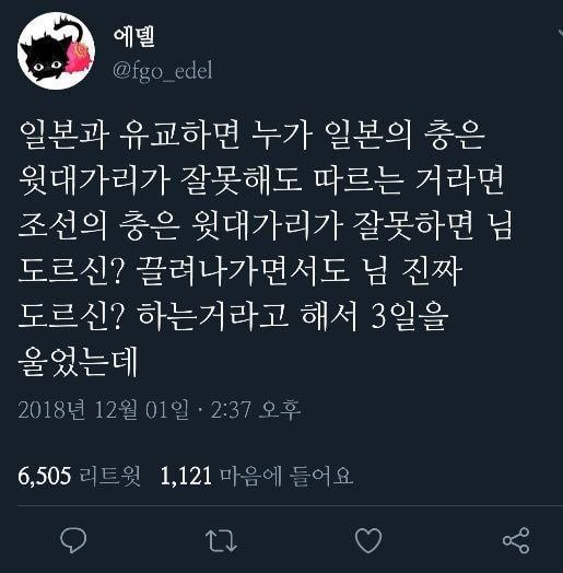 한국 사람들 청원 존나 잘하는거 사실 유전임.jpg | 인스티즈