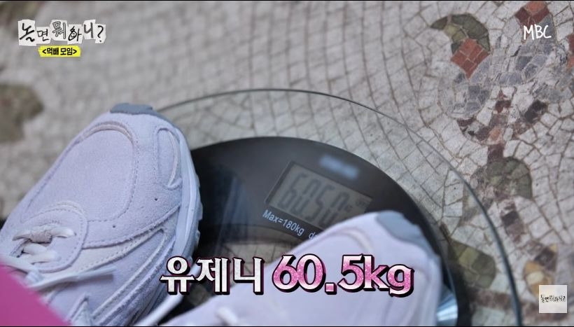유재석 몸무게 최신근황 | 인스티즈