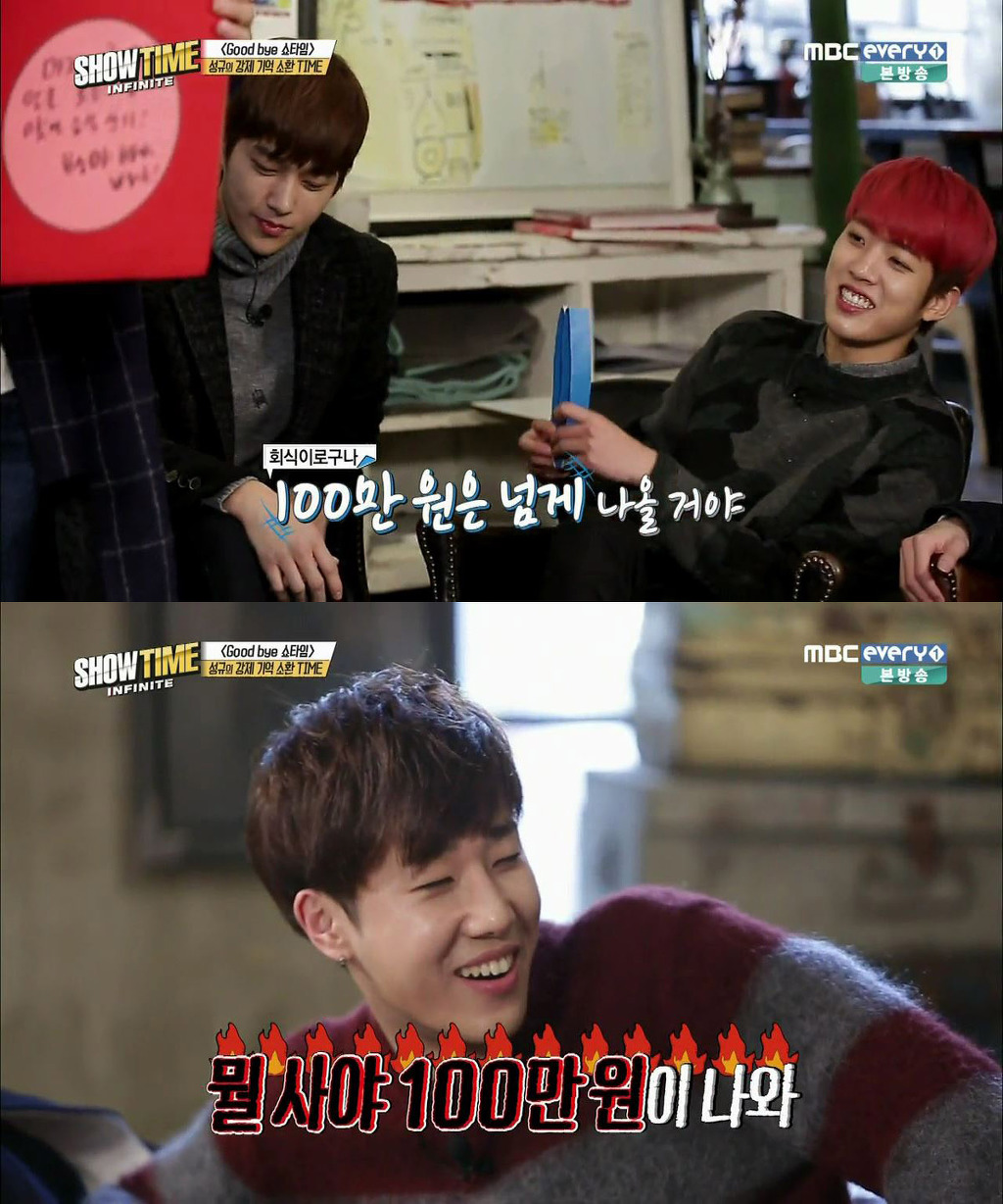 [쇼타임인피니트] 가차없이 성규 몰이하는 멤버들 | 인스티즈