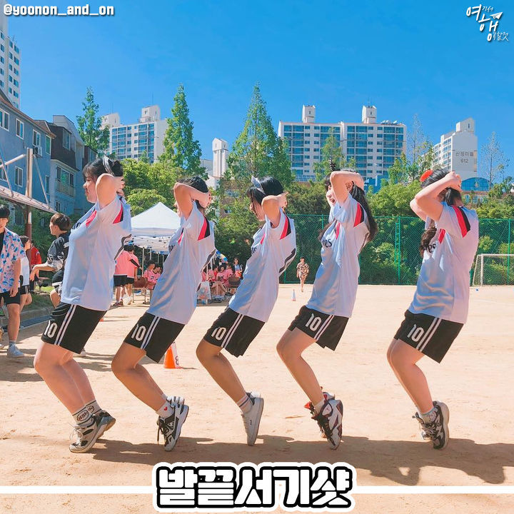 여행 갈 때 꼭 찍어야 한다는 단체 포즈 모음! | 인스티즈