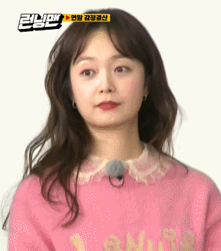 201227 런닝맨 전소민.gif | 인스티즈