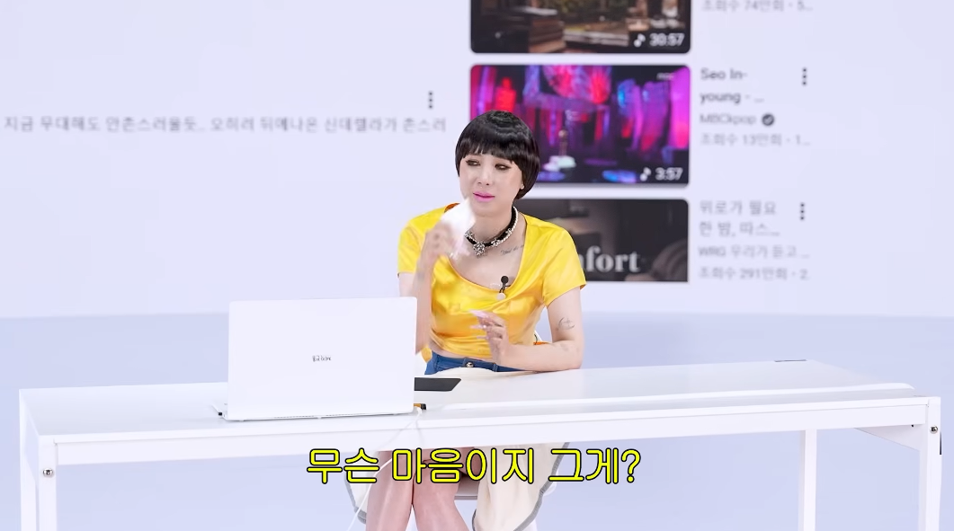 서인영: 저는 그렇게 역겨운 사람은 아니에요.twt | 인스티즈