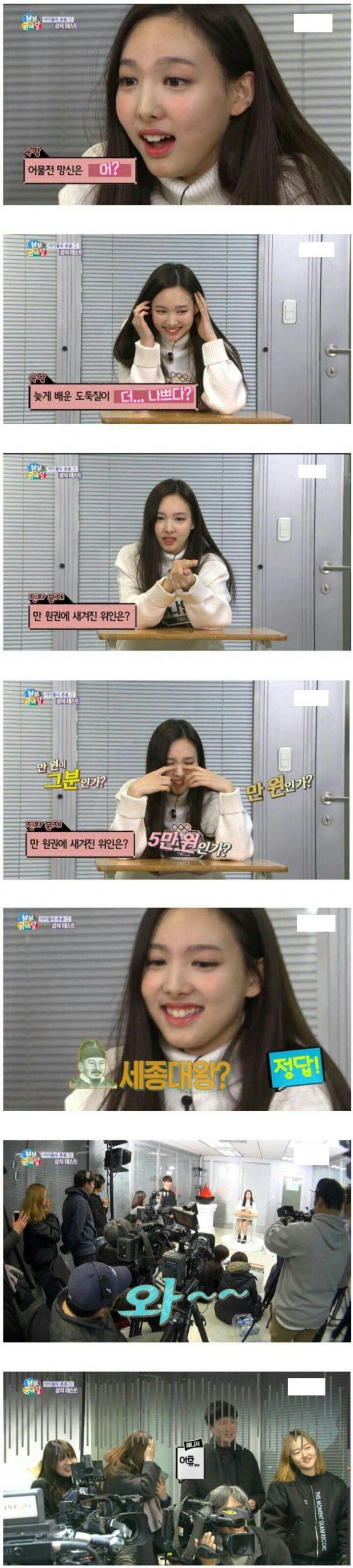 귀여운 건대녀.jpg | 인스티즈
