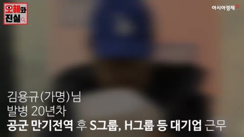 회사 신입사원 연수에 다녀온 후 정신병을 발견했습니다 | 인스티즈