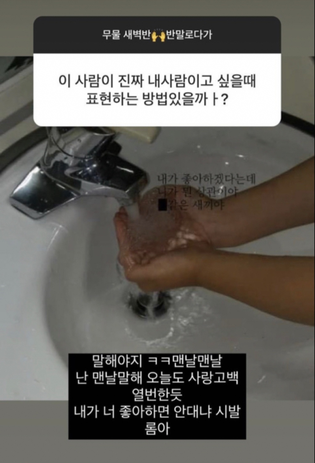 어둠의 법륜스님 한아름송이 무물 | 인스티즈