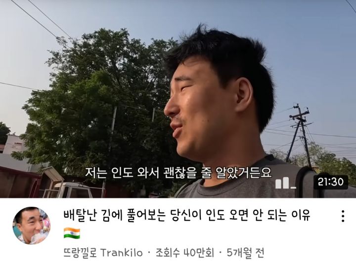 오늘로써 대한민국 면역력 최강자의 자리에 오른 기안84 | 인스티즈
