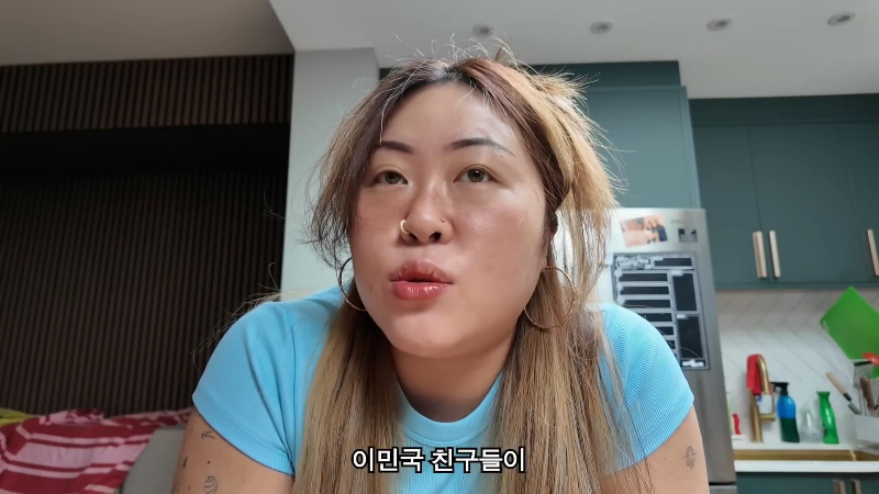 영국 배우자 비자 연장 신청에 2000만원 태웠다는 명예영국인 | 인스티즈