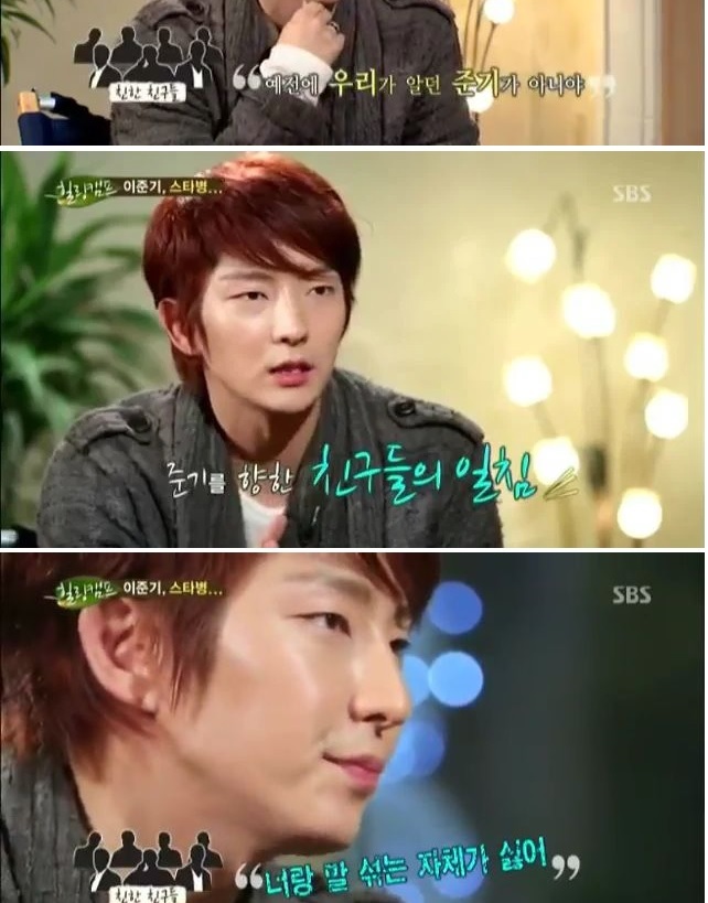 스타병에 많이 힘들어 했던 이준기.jpg | 인스티즈