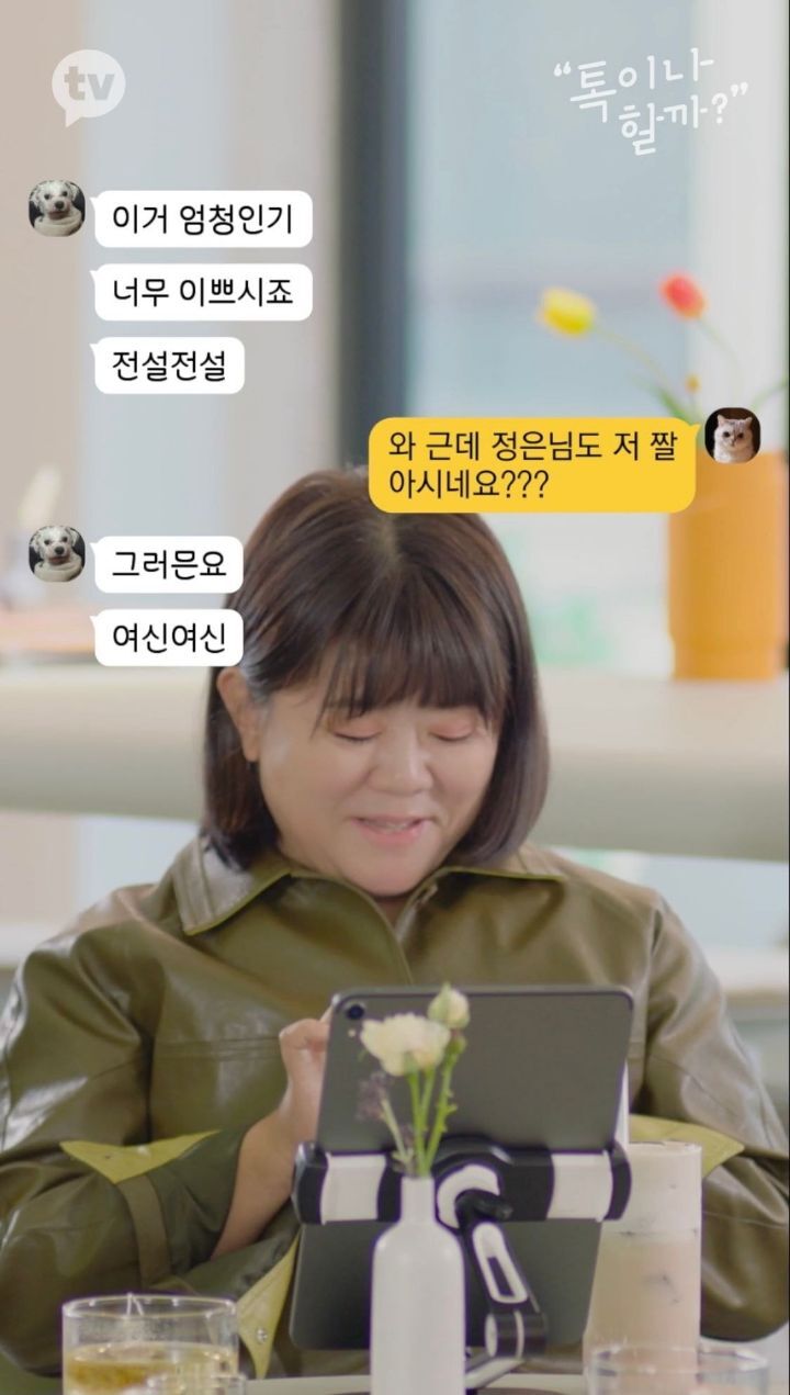김혜수 본인도 안다는 실물짤.JPGIF | 인스티즈