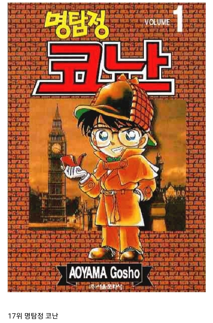 일본인 62만명이 뽑은 인생 만화 순위.JPG | 인스티즈