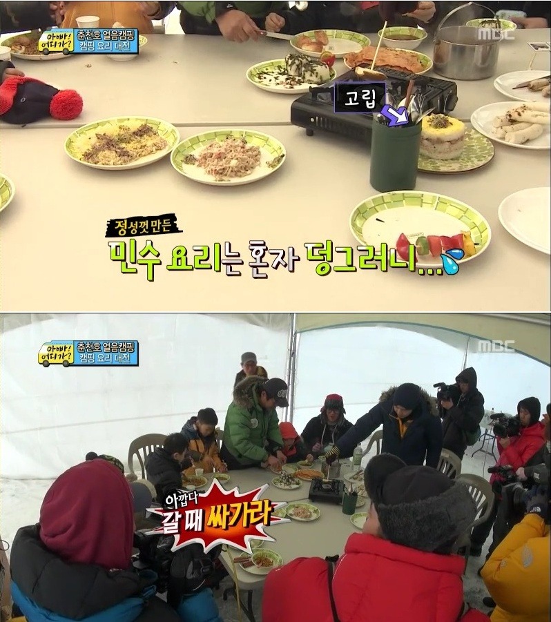 [아빠어디가] 무심한듯 하지만 알고보면 세심한 준수의 배려심.jpg | 인스티즈
