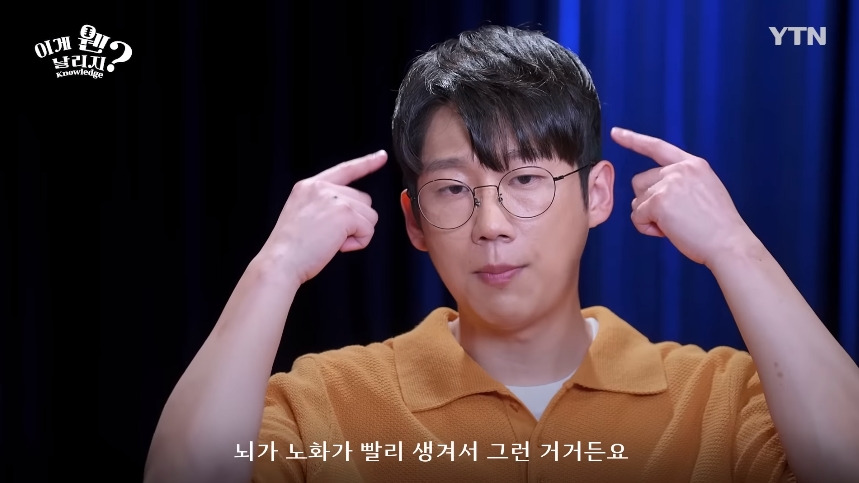 혈당 관리 안하면 빨리 늙는 이유.jpg | 인스티즈