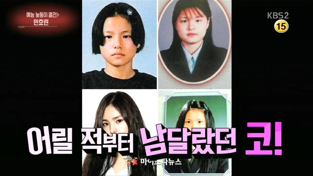 성형한 콧대 다 바르는 민효린 코 | 인스티즈