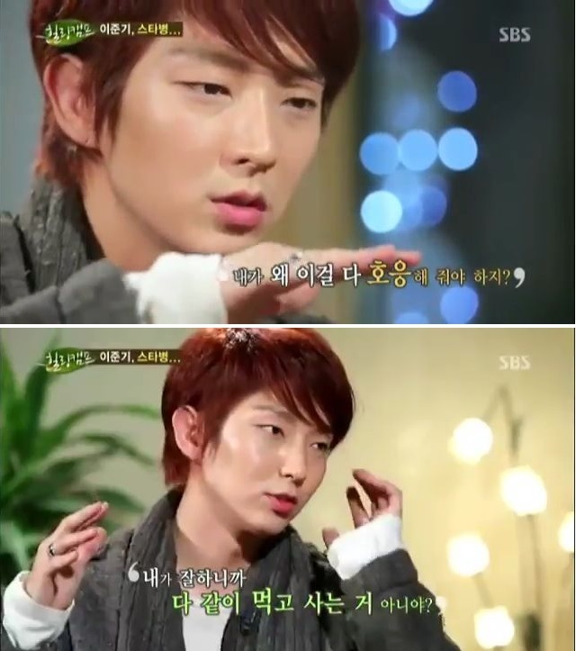 스타병에 많이 힘들어 했던 이준기.jpg | 인스티즈