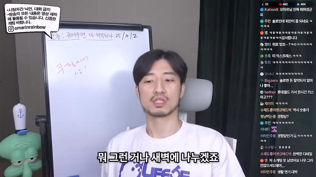 소개팅 까였는데 위로해주세요 | 인스티즈