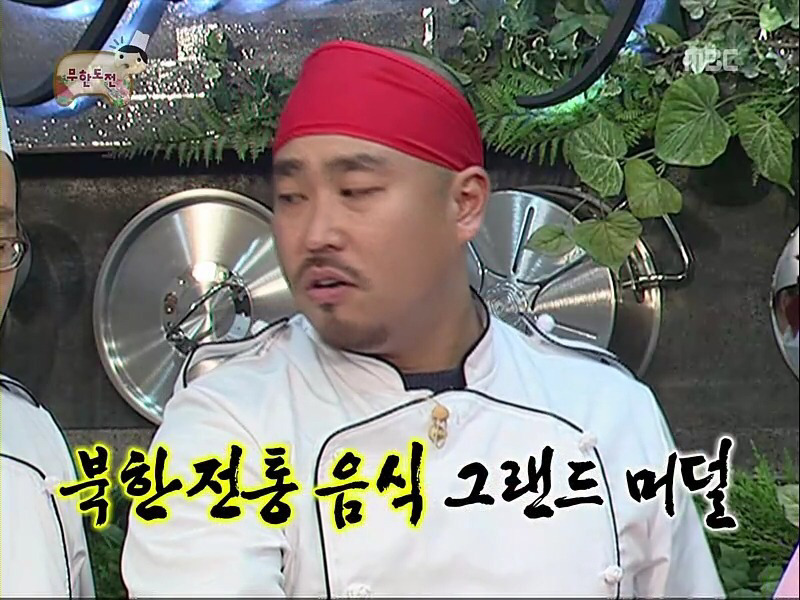 [무한도전] 길이의 담배맛 아구찜.jpg | 인스티즈