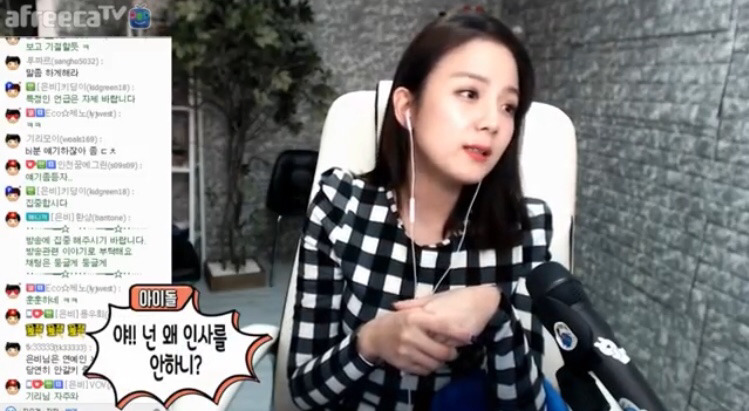 아이돌 인성교육해준 광희.jpg | 인스티즈