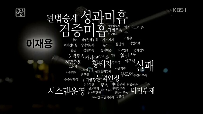 대한민국 재벌 3세 | 인스티즈