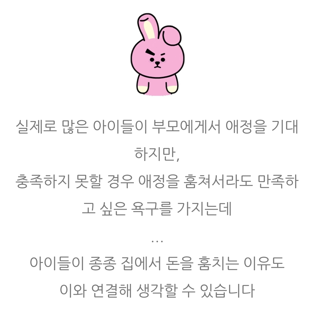 생리 기간 중 여성에게 발생할 수 있다는 불쾌 장애.jpg | 인스티즈