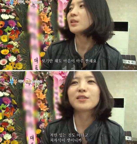 오지헌의 세 딸 | 인스티즈