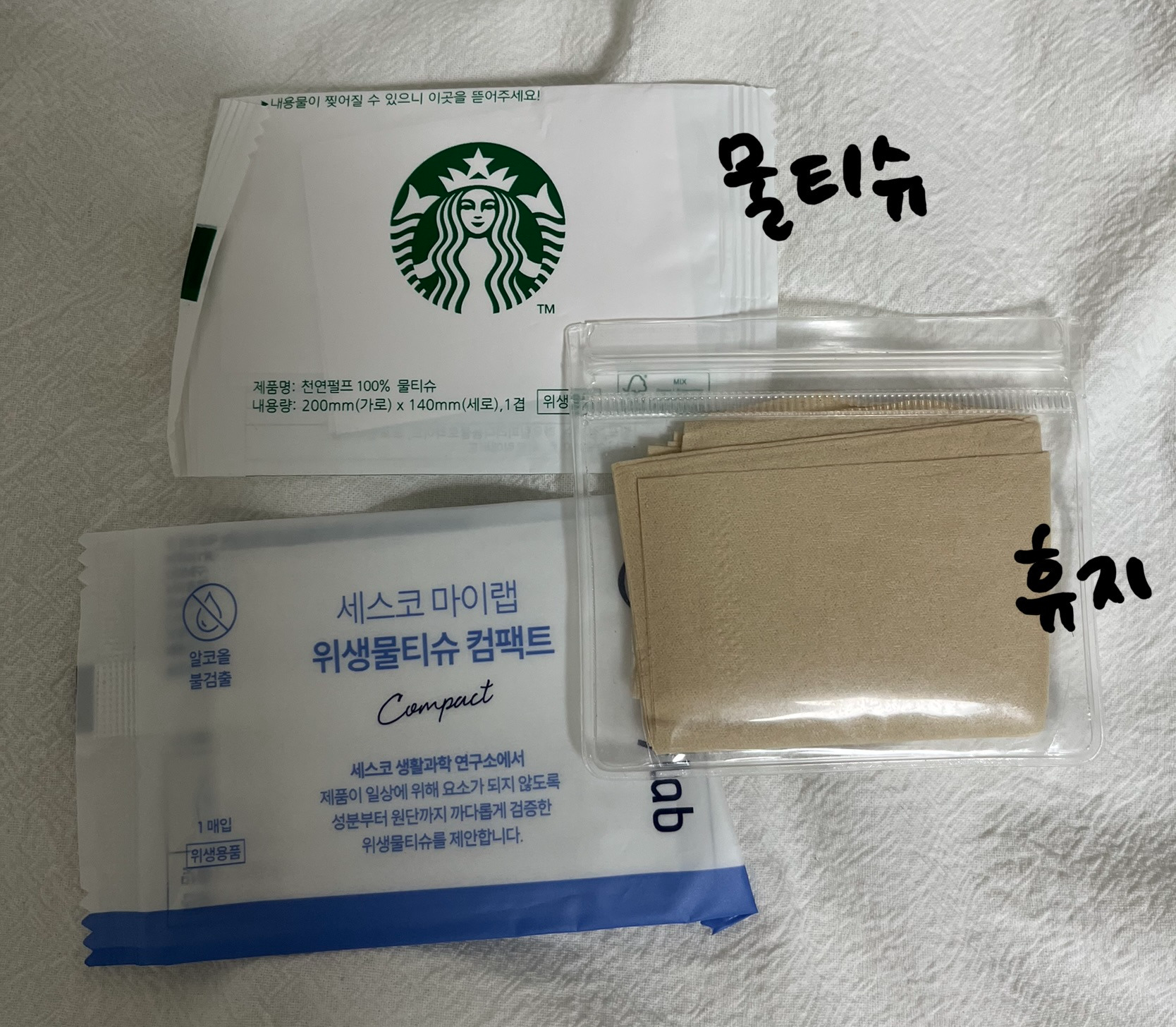 경량화, 미니템에 미친 여시 | 인스티즈