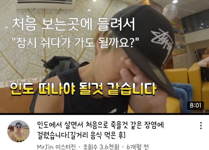 오늘로써 대한민국 면역력 최강자의 자리에 오른 기안84 | 인스티즈