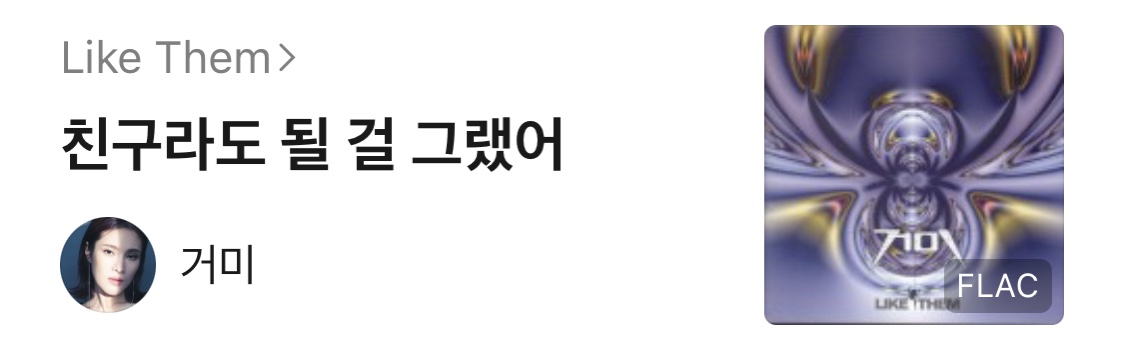 노래방이 두렵지 않은 9n년생 플레이리스트 공개🎤✨ | 인스티즈